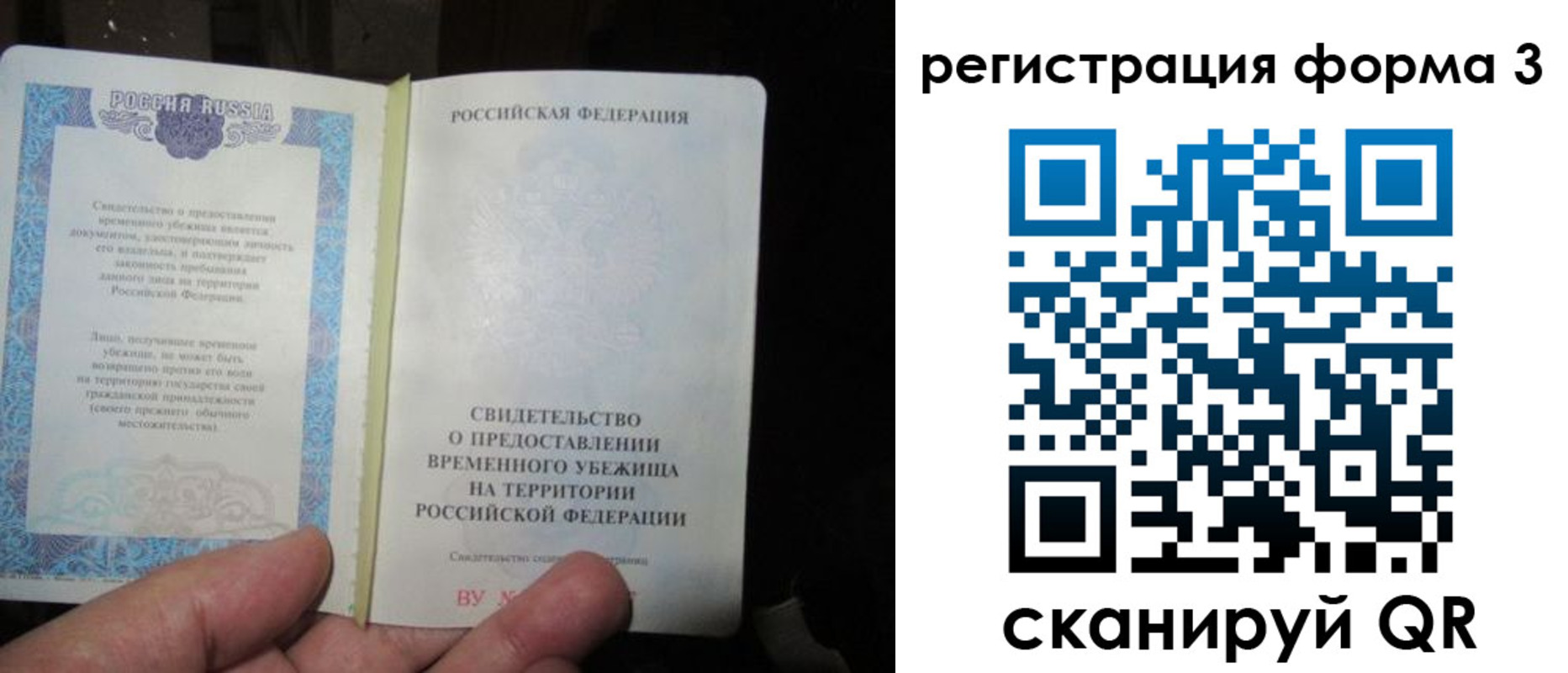 пропишу в квартире в Борисоглебске