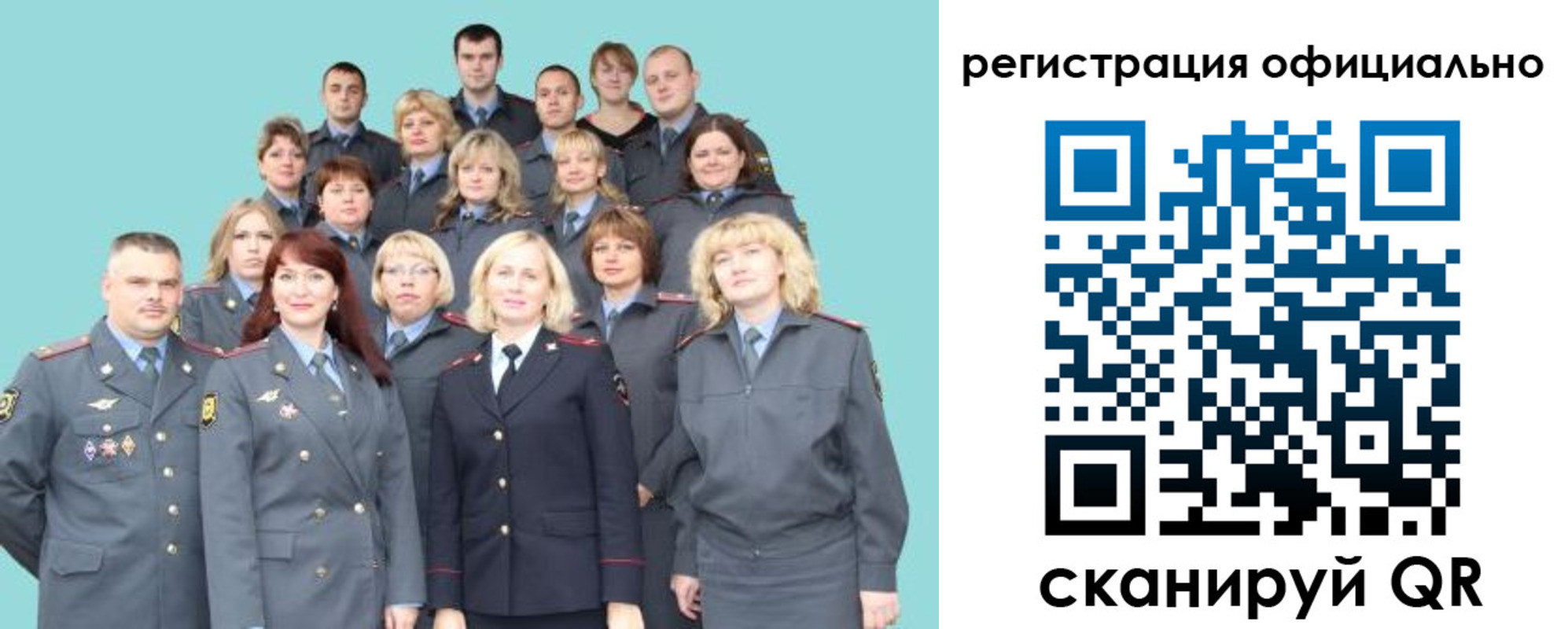 временная регистрация гарантия в Борисоглебске